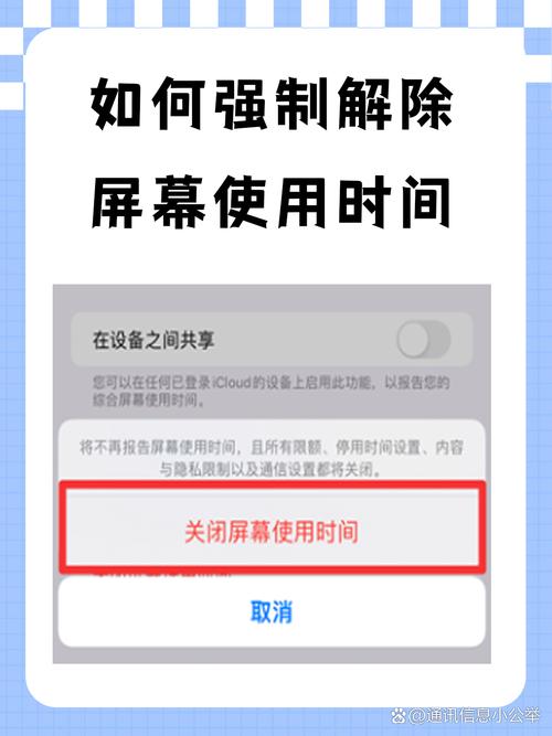 酷狗音乐怎么取消锁屏界面显示图标