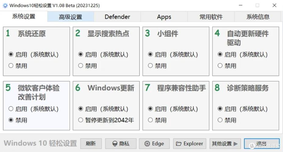 word表格和文字之间距离太大怎么办缩略图