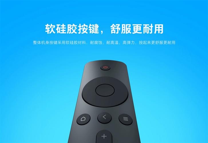 小米电视遥控器机顶盒遥控器配对缩略图
