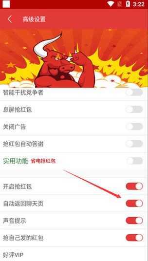 王者荣耀的现金红包怎么用缩略图