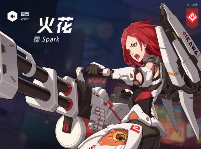 王牌战士值得买的角色