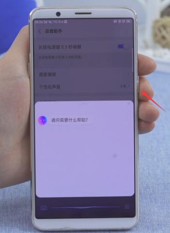OPPO手机开关机按键失灵怎么恢复缩略图