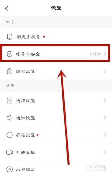 快手账号注销后手机号也解绑了吗图标