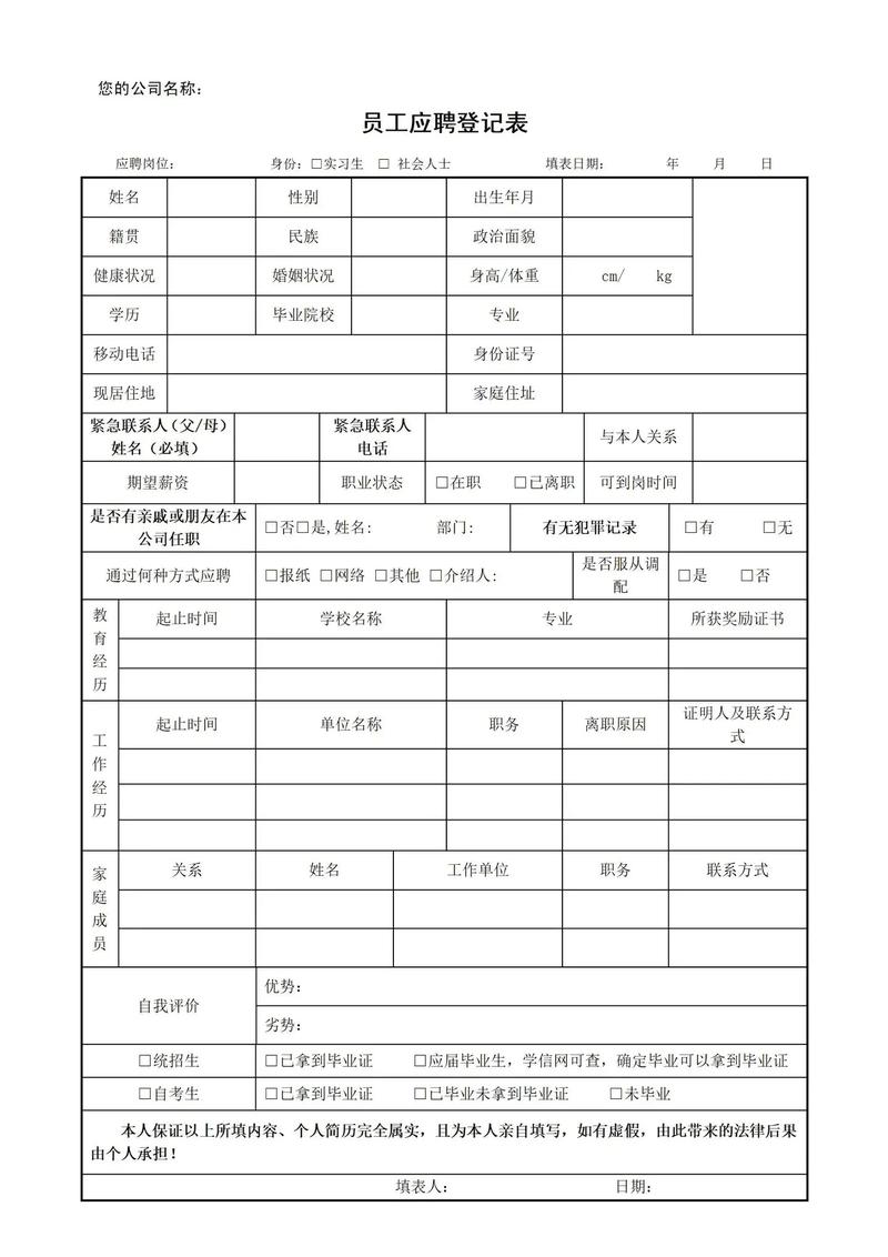 excel表格文件过大怎么缩小游戏截图