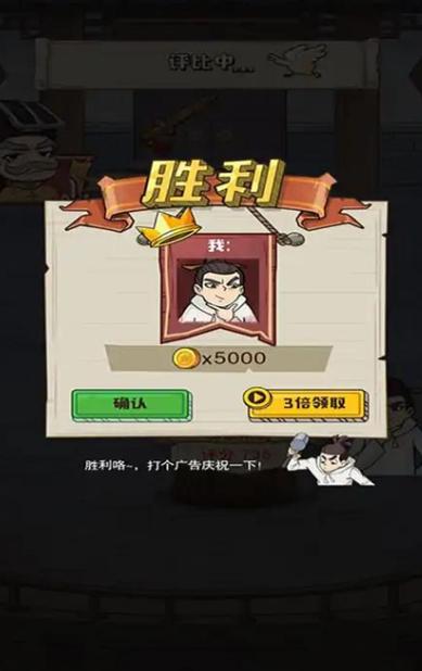 老铁来一锤无限金币