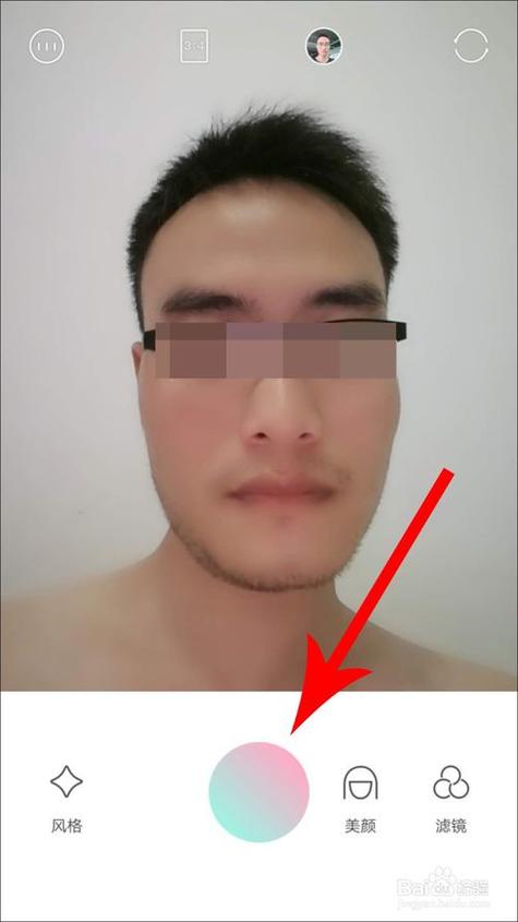 轻颜相机闪光灯在哪图标