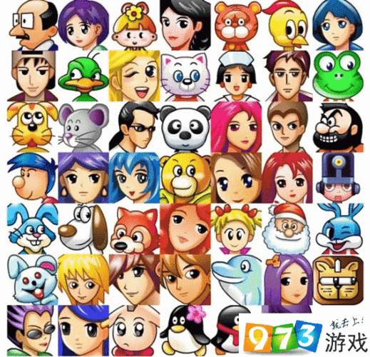 QQ历史头像记录