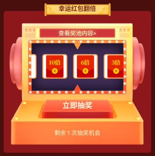 网易大神领的现金红包去哪里使用缩略图