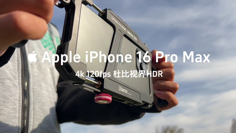 苹果17promax王者怎么开120帧吗缩略图