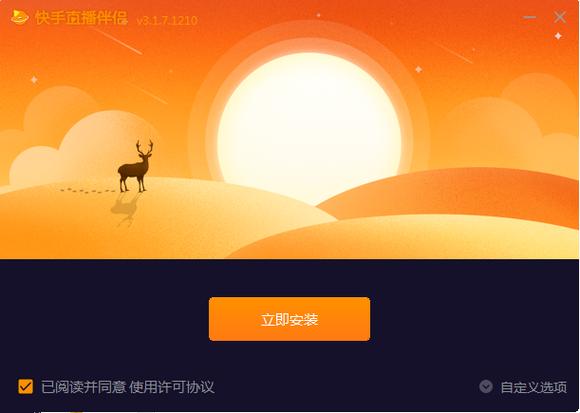 为什么点快手下一步没有反应图标