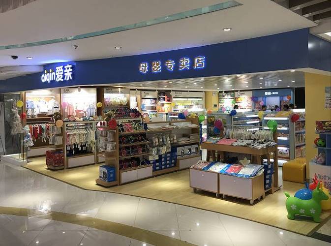 丽江和美宝贝母婴用品店图标