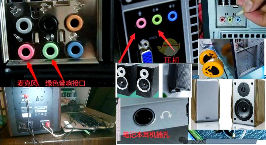 一个电脑能插两个耳机吗缩略图