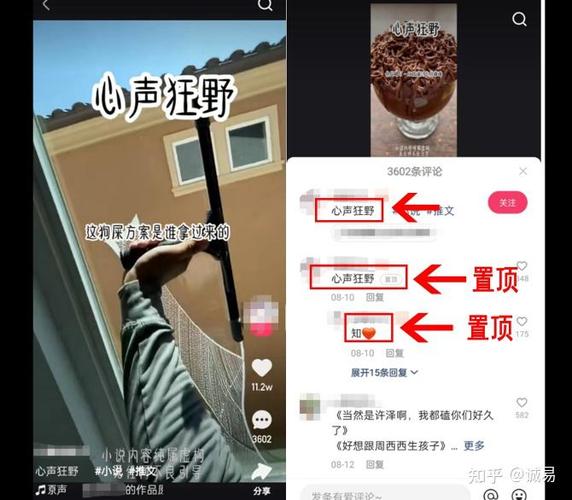 快手小说看了一半但是看不了缩略图