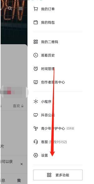怎么关闭相册的定位图标