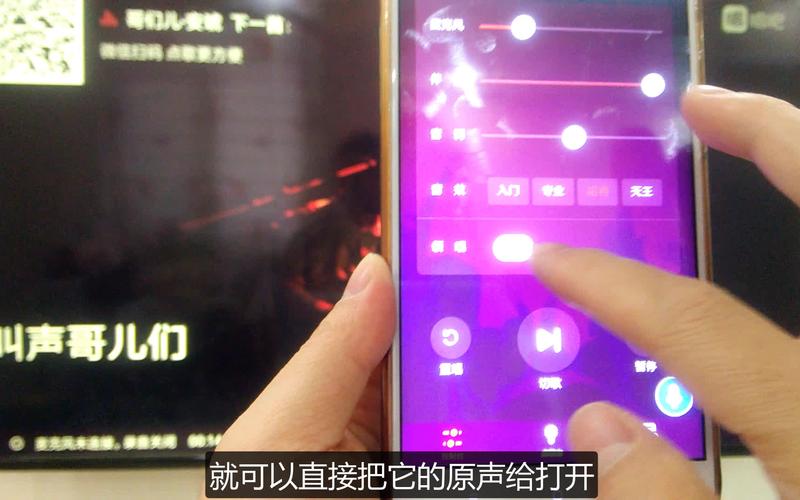 手机能当麦克风吗连接电视图标