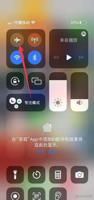 苹果13出现闪退是怎么回事游戏截图