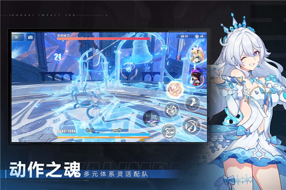 崩坏三台服怎么样缩略图