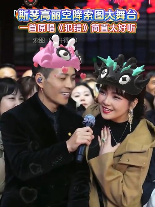 犯错的原唱是谁游戏截图
