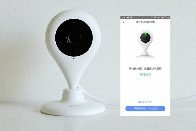 360智能摄像机离线怎么办游戏截图