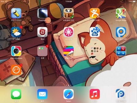 ipad玩游戏不能听歌缩略图