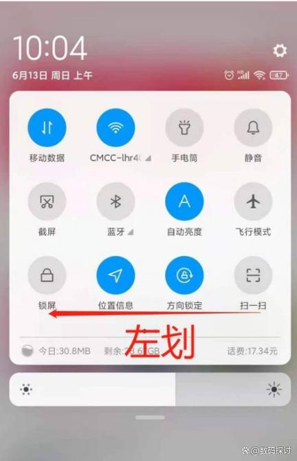 小米手机怎么设置自定义手势图标