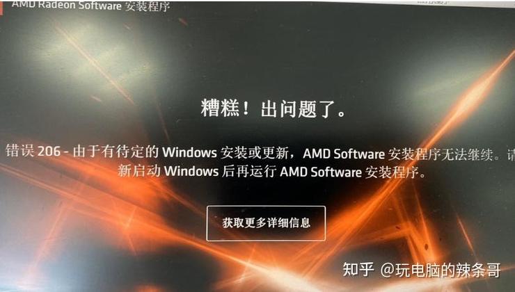 win10系统显卡驱动装不上图标