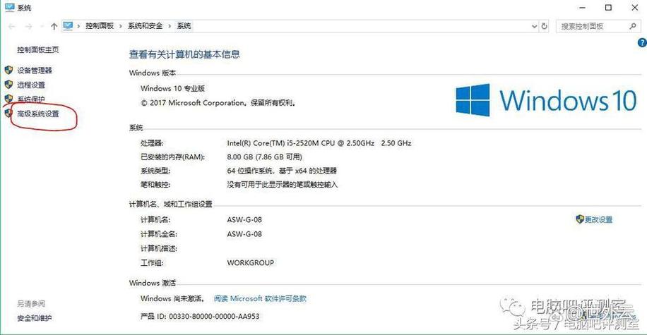 虚拟内存使用情况是什么意思图标