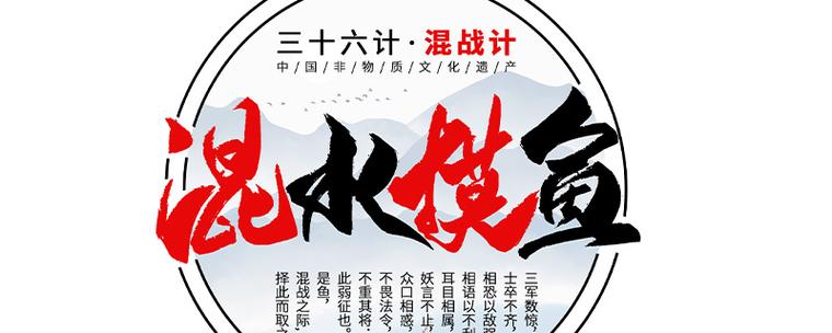 摸鱼中是啥意思缩略图