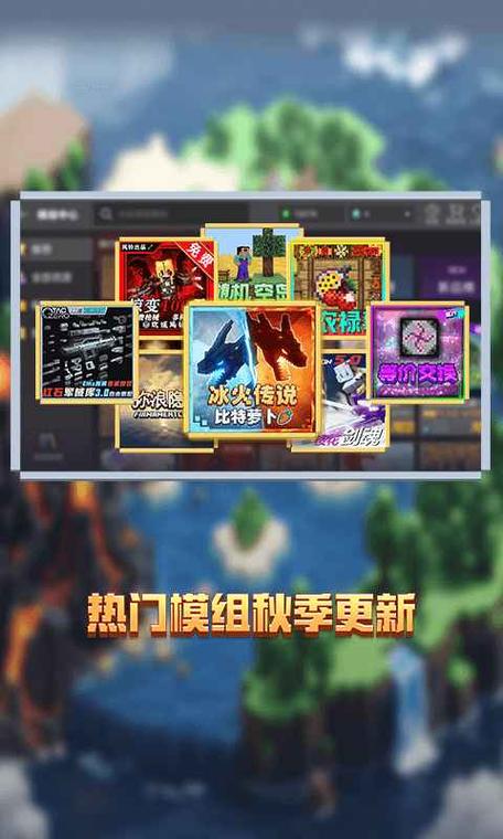 mc136我的世界官网下载游戏截图