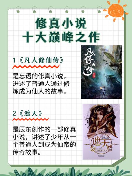 都市风流林美人小徐小说免费阅读缩略图