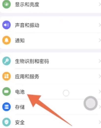 荣耀如何删除屏幕使用时间记录