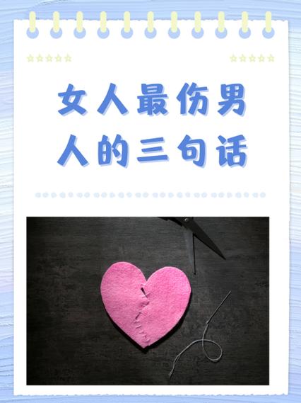 女人说带你飞是暧昧吗图标