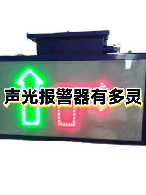 房间突然蜂鸣声要警惕图标