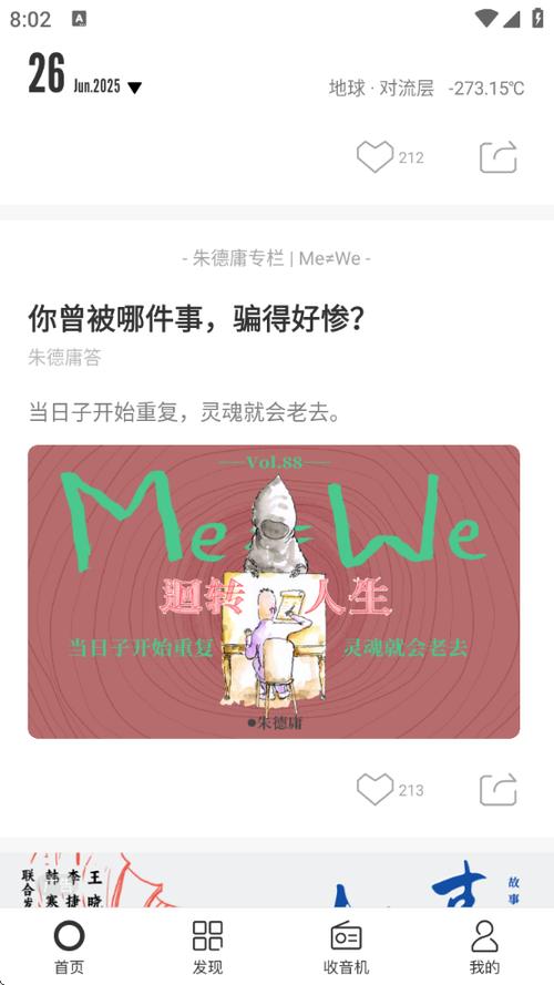 一个one老杀版本下载缩略图