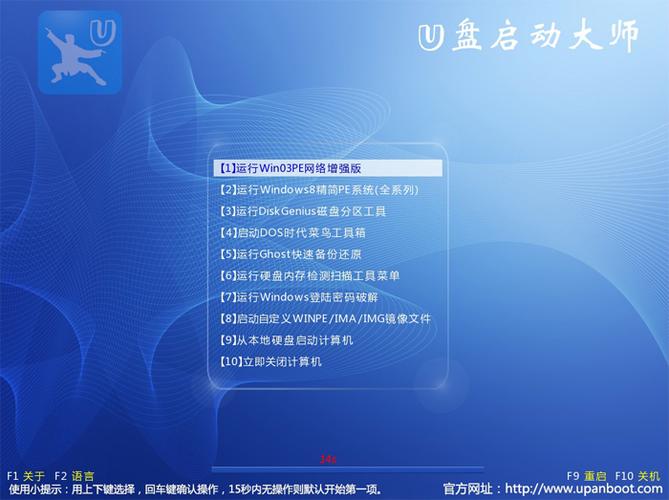 u盘格式化后打不开了怎么办缩略图