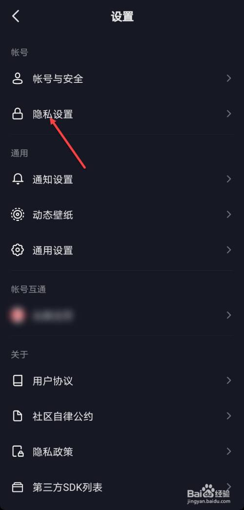 抖音里相册照片怎么删除游戏截图