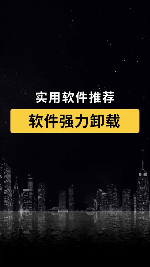 喜马拉雅有必要卸载吗图标