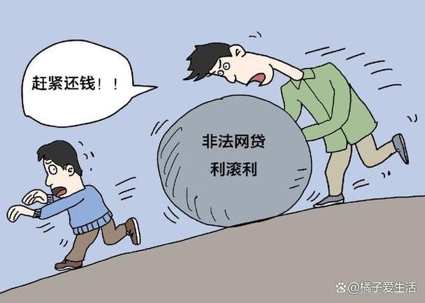 银行逾期三个月会被起诉吗图标