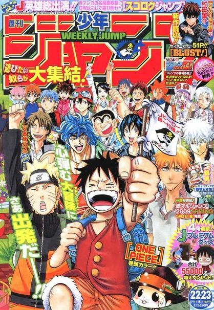 周刊少年jump 官网缩略图