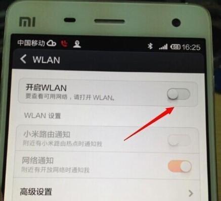 小米全球上网旧版本游戏截图