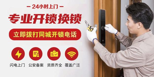 米家门锁客服电话24小时人工服务缩略图