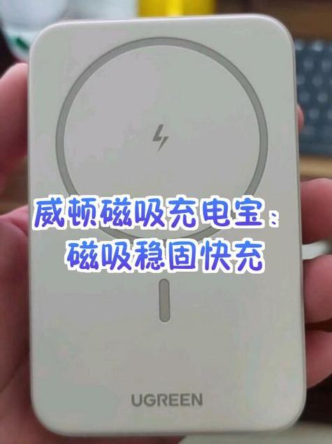 充电宝不小心掉水里了怎么办图标