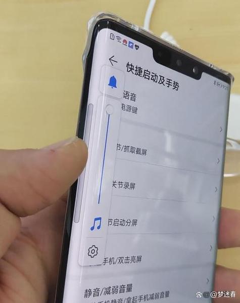 华为话筒没声音怎么设置缩略图