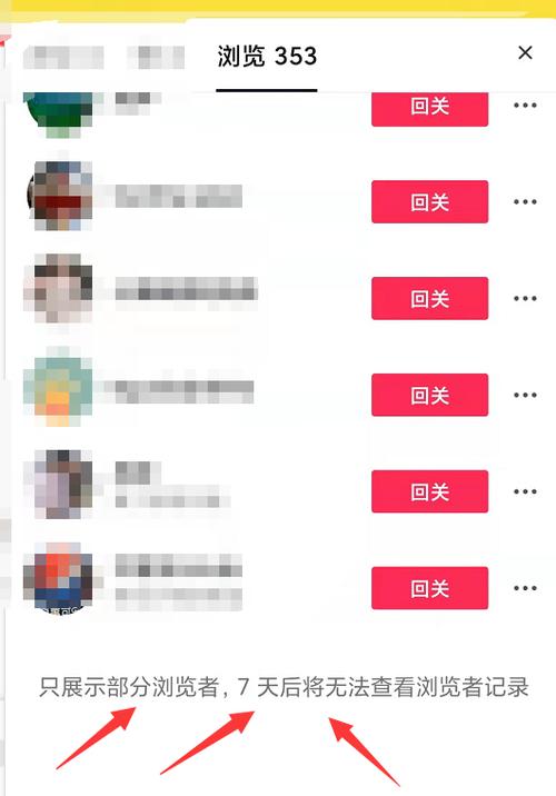 知乎上看别人主页会被发现吗图标