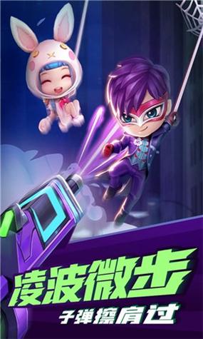 逃跑吧少年手机版开挂神器图标