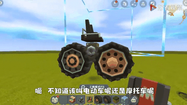 迷你世界怎么做好看跑得慢的车缩略图