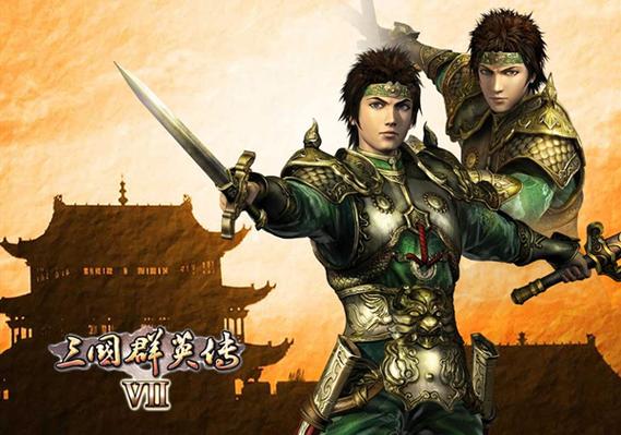 三国群英传7刘备攻略心得游戏截图