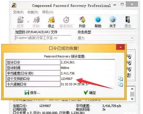 手机打不开压缩文件夹的原因图标