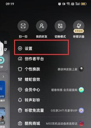 手机图标边框如何去掉图标