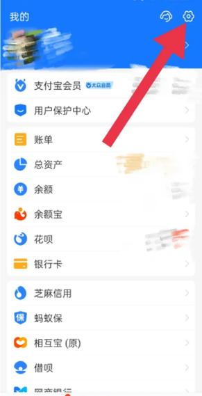 支付宝账号就是手机号码吗图标